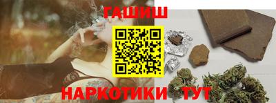 ALPHA-PVP Наро-Фоминск