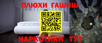 ALPHA-PVP Наро-Фоминск