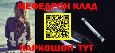 ALPHA-PVP Наро-Фоминск