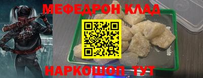 ALPHA-PVP Наро-Фоминск