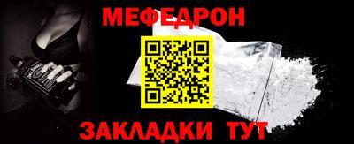 ALPHA-PVP Наро-Фоминск