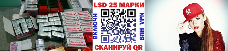LSD-25 экстази кислота  Югорск 