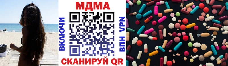 нарко площадка телеграм  Югорск  МДМА VHQ 