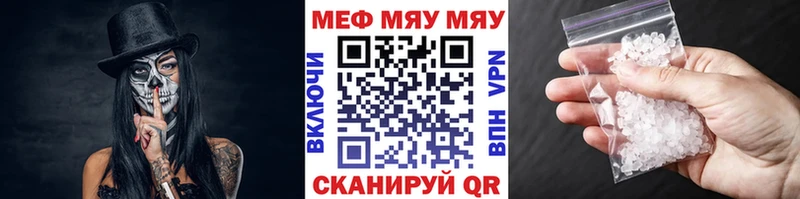 наркошоп  OMG сайт  МЯУ-МЯУ 4 MMC  Югорск 