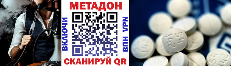 цены наркотик  Югорск  Метадон кристалл 