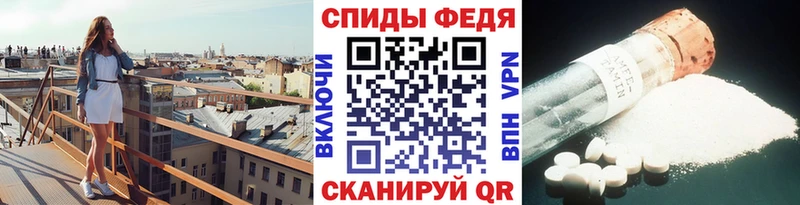 Первитин Methamphetamine  продажа наркотиков  Югорск 