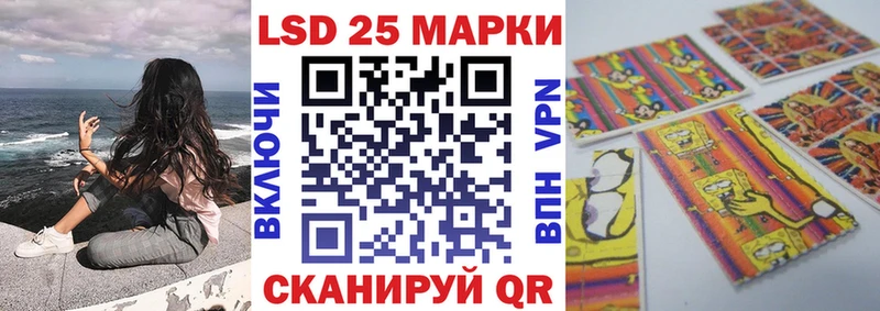 Марки 25I-NBOMe 1,5мг  Югорск 