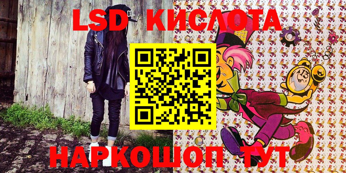 Наркотические марки 1500мкг  Марки NBOMe  Югорск  Вход с VPN 