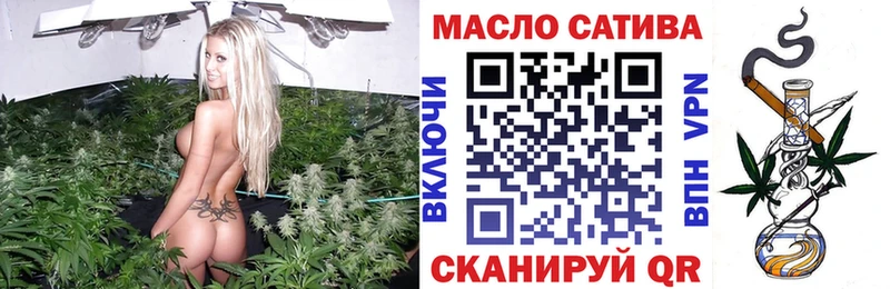 Дистиллят ТГК гашишное масло  Югорск 