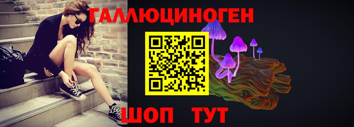 Югорск  Галлюциногенные грибы Cubensis  Галлюциногенные грибы мицелий  Вход с VPN 