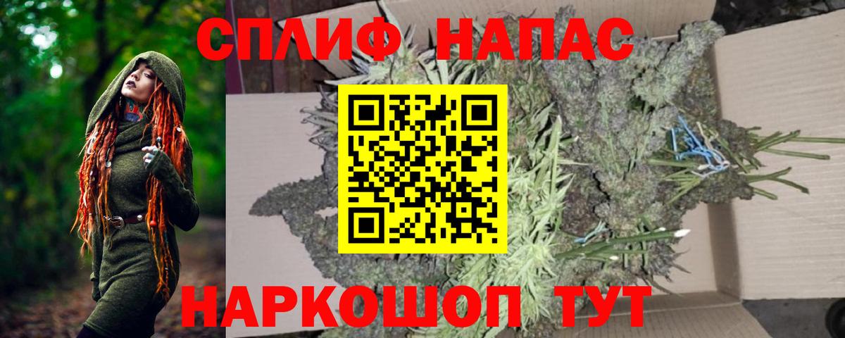 Югорск  Бошки Шишки семена  Каннабис OG Kush  Вход с VPN 